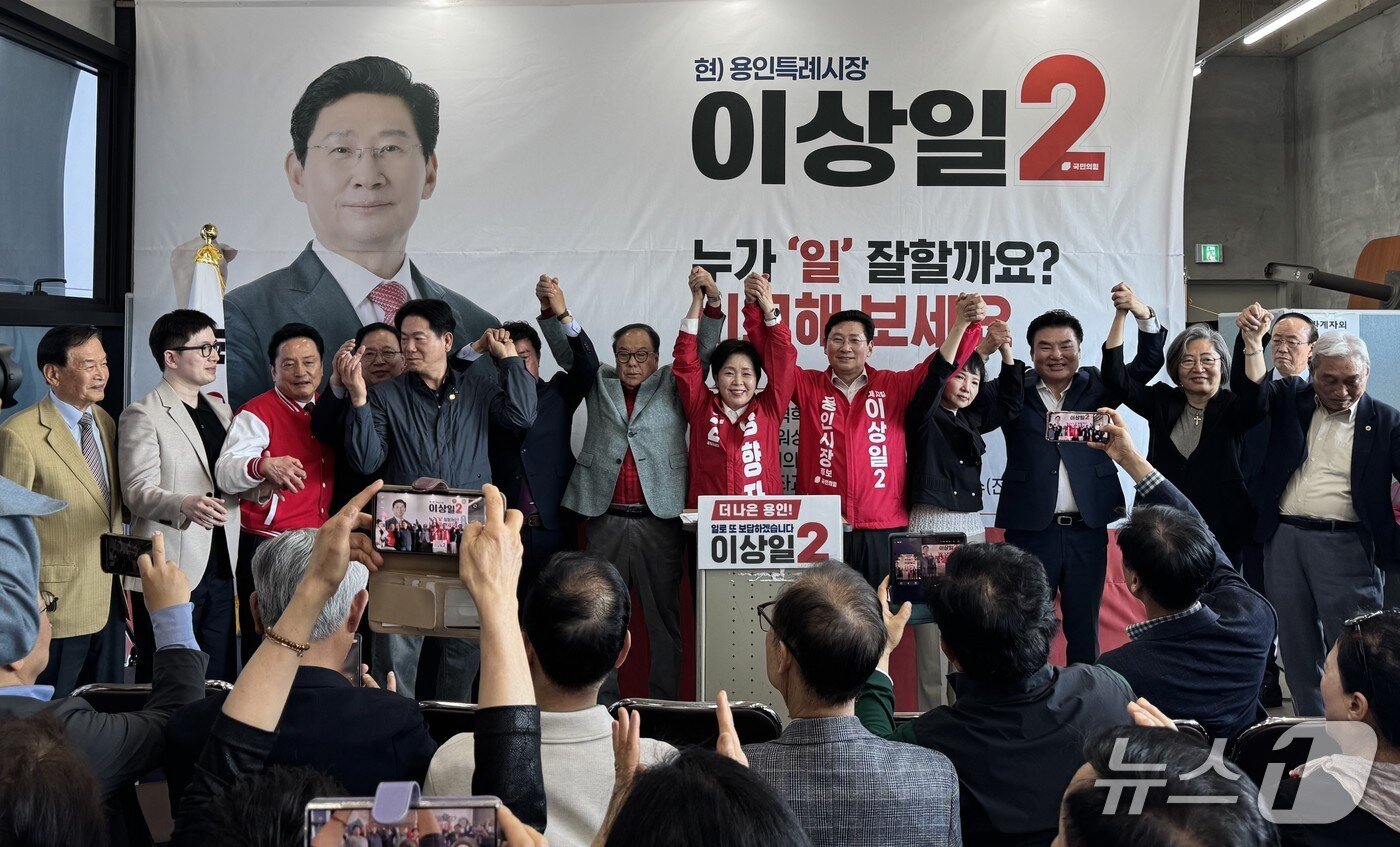 본문 이미지 - 이상일 용인시장 후보가 6일 열린 선거사무소 개소식에서 양향자 당 경기지사 후보 등과 함께 만세를 외치며 필승 결의를 다지고 있다.(후보측 제공)