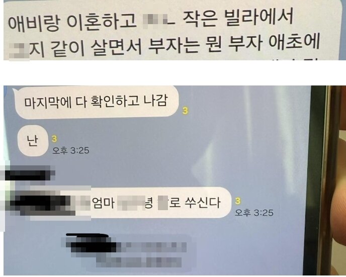 본문 이미지 - 보배드림