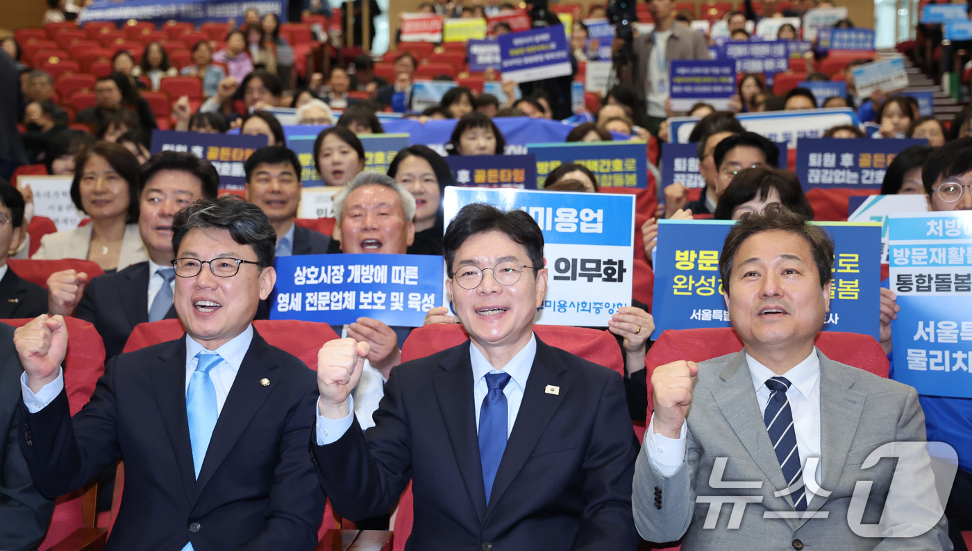 (서울=뉴스1) 신웅수 기자 = 정원오 더불어민주당 서울시장 후보가 7일 서울 여의도 국회 의원회관에서 열린 36개 직능단체 정책협약식에서 기념 촬영을 하고 있다. 2026.5.7 …