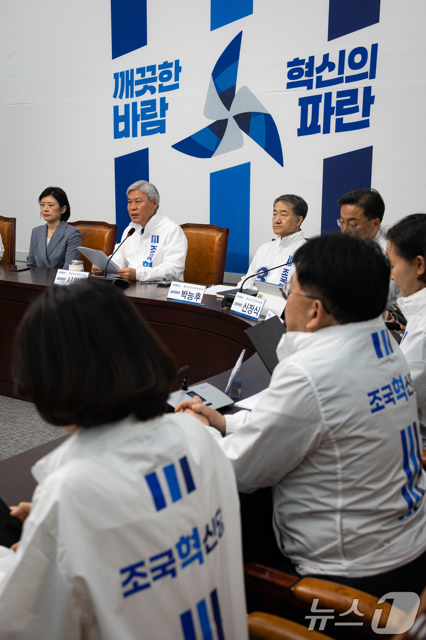 (서울=뉴스1) 유승관 기자 = 서왕진 조국혁신당 원내대표가 7일 서울 여의도 국회에서 열린 제4차 중앙선거대책위원회의에서 모두 발언을 하고 있다. 2026.5.7/뉴스1
