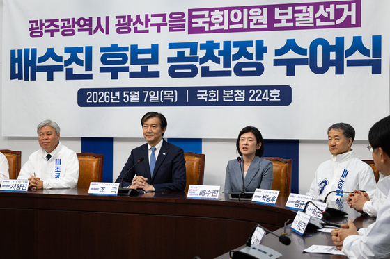 인사말하는 배수진 조국혁신당 광주 광산구을 후보