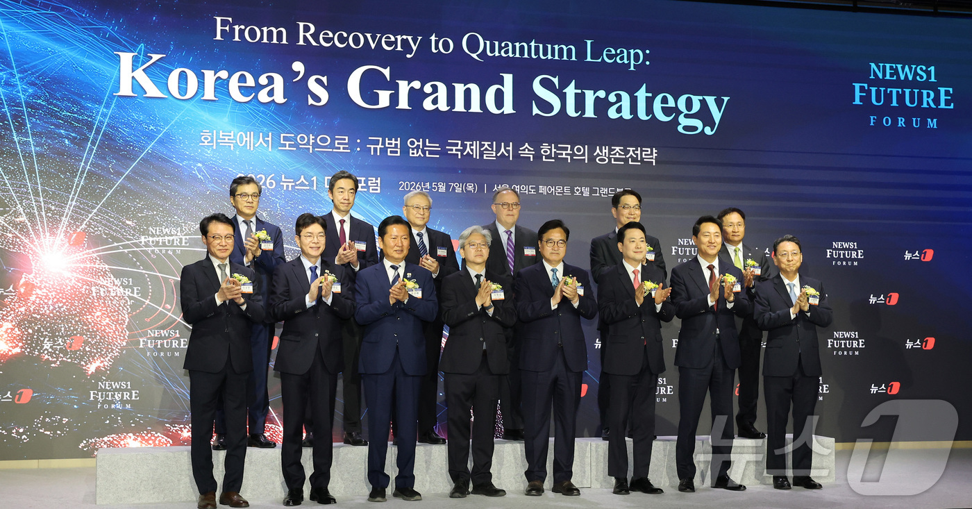 (서울=뉴스1) 임세영 기자 = 7일 서울 여의도 페어몬트 앰배서더 호텔에서 열린 뉴스1 미래포럼에서 참석자들이 기념촬영을 하고 있다. 앞줄 왼쪽부터 이규연 대통령비서실 홍보소통수 …