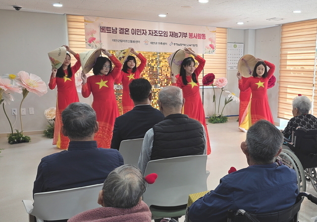 태안 결혼이민자들, 요양원 찾아 따뜻한 재능기부