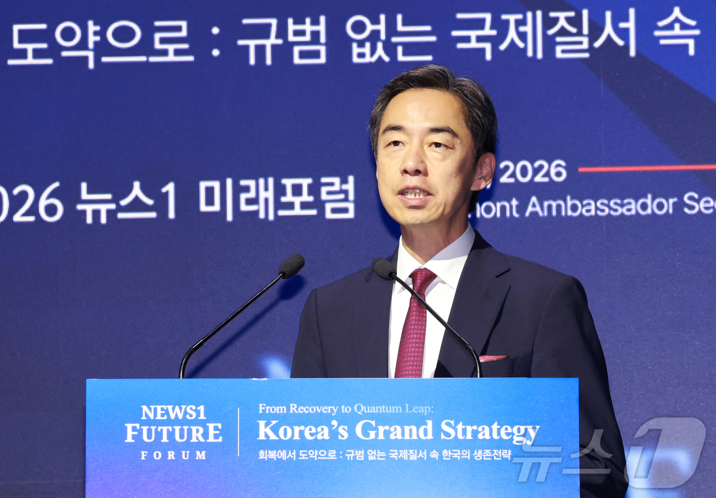 (서울=뉴스1) 임세영 기자 = 니시노 준야 일본 게이오대학교 동아시아연구소장이 7일 서울 여의도 페어몬트 앰배서더 호텔에서 열린 뉴스1 미래포럼에서 한국외교의 전략 지평 확대와 …
