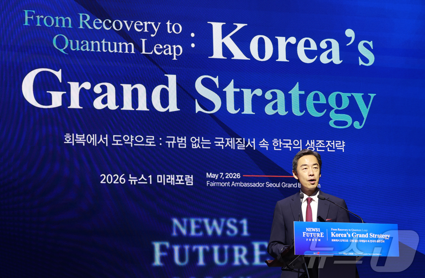 (서울=뉴스1) 임세영 기자 = 니시노 준야 일본 게이오대학교 동아시아연구소장이 7일 서울 여의도 페어몬트 앰배서더 호텔에서 열린 뉴스1 미래포럼에서 한국외교의 전략 지평 확대와 …