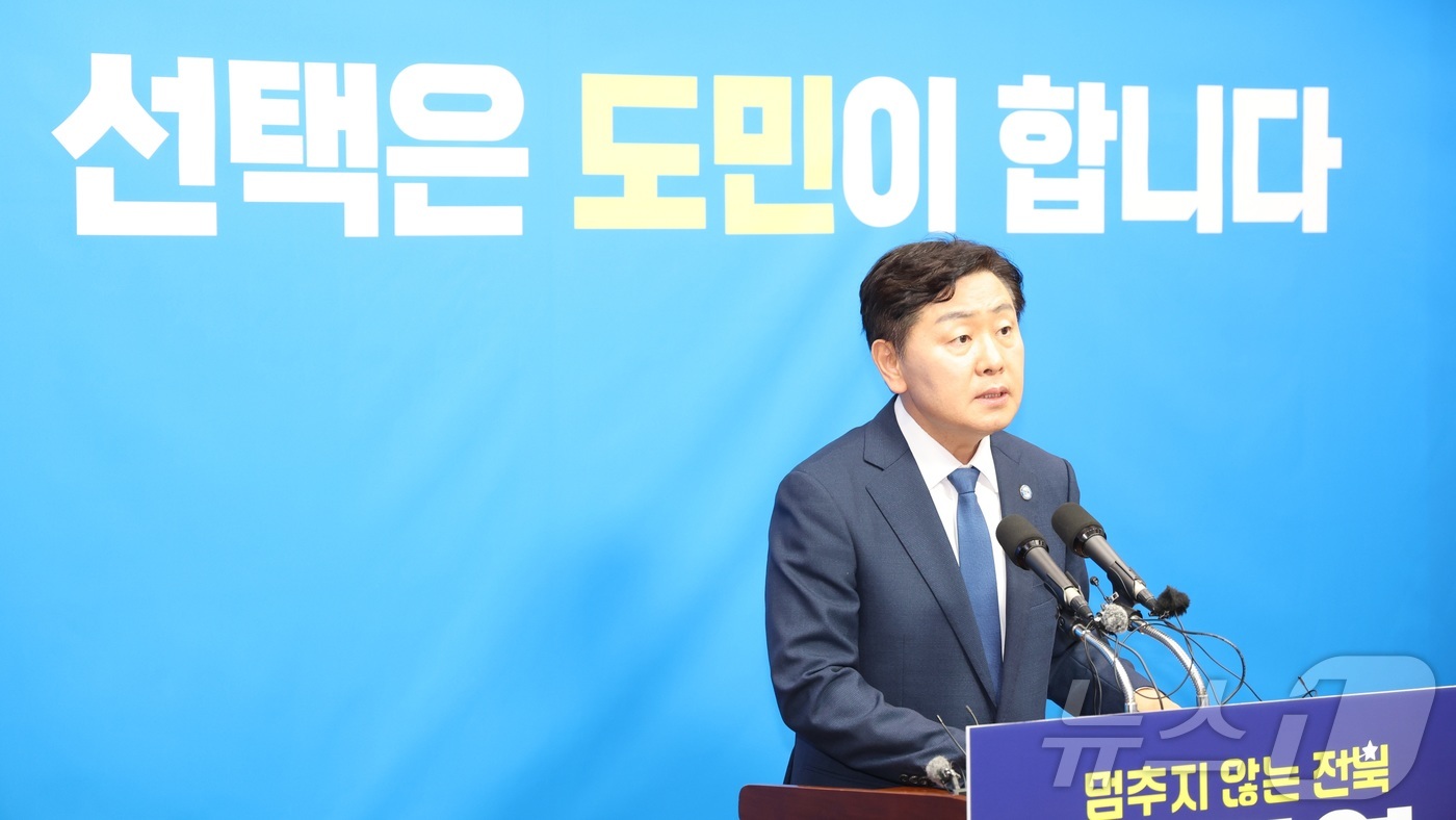 (전주=뉴스1) 유경석 기자 = 김관영 전북도지사 예비후보가 7일 전북 전주시 전북특별자치도의회에서 무소속 출마 의사를 밝히고 있다.  2026.5.7/뉴스1
