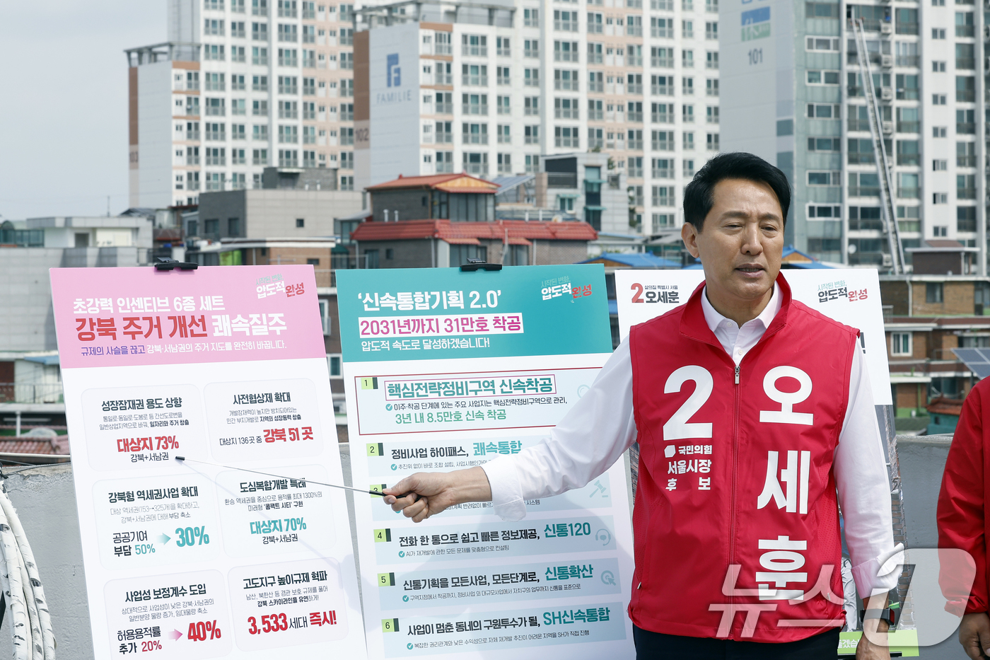 (서울=뉴스1) 박정호 기자 = 오세훈 국민의힘 서울시장 후보가 7일 오전 서울시 영등포구 대림1구역 재개발 현장에서 주택 공약을 발표하고 있다.  2026.5.7/뉴스1