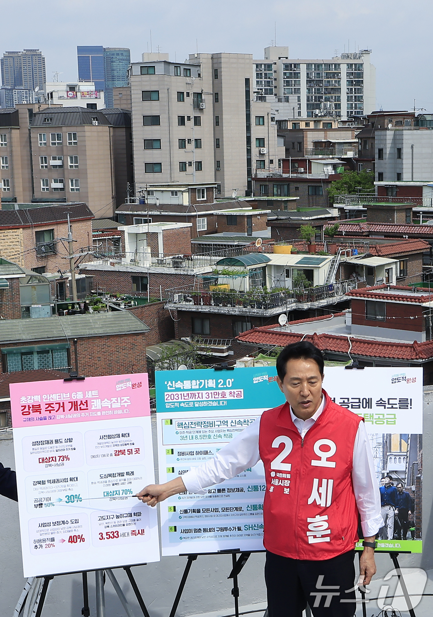 (서울=뉴스1) 박정호 기자 = 오세훈 국민의힘 서울시장 후보가 7일 오전 서울시 영등포구 대림1구역 재개발 현장에서 주택 공약을 발표하고 있다.  2026.5.7/뉴스1