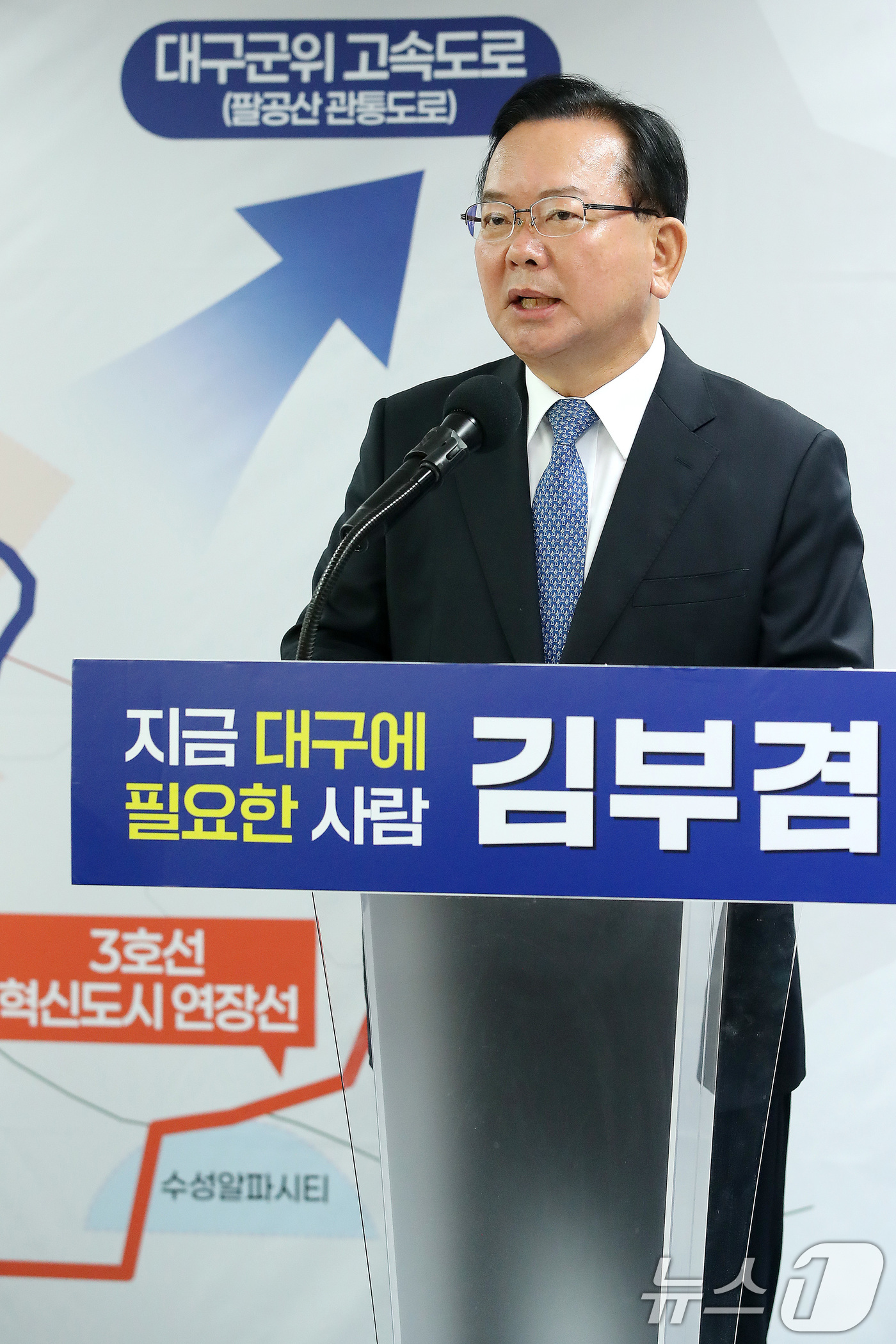 (대구=뉴스1) 공정식 기자 = 김부겸 더불어민주당 대구시장 후보가 7일 오전 대구 달서구 선거사무소에서 6·3 지방선거 여섯 번째 공약을 발표하고 있다. 2026.5.7/뉴스1