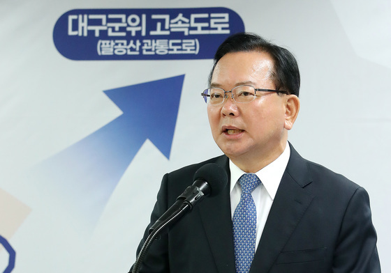 6차 공약 발표하는 김부겸 후보