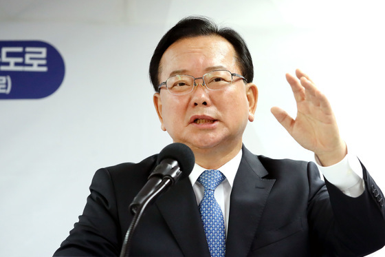 6차 공약 발표하는 김부겸 후보