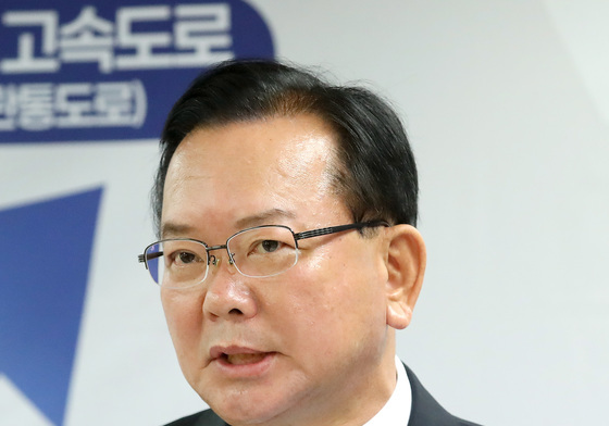 미래 교통망 구축 계획 발표하는 김부겸