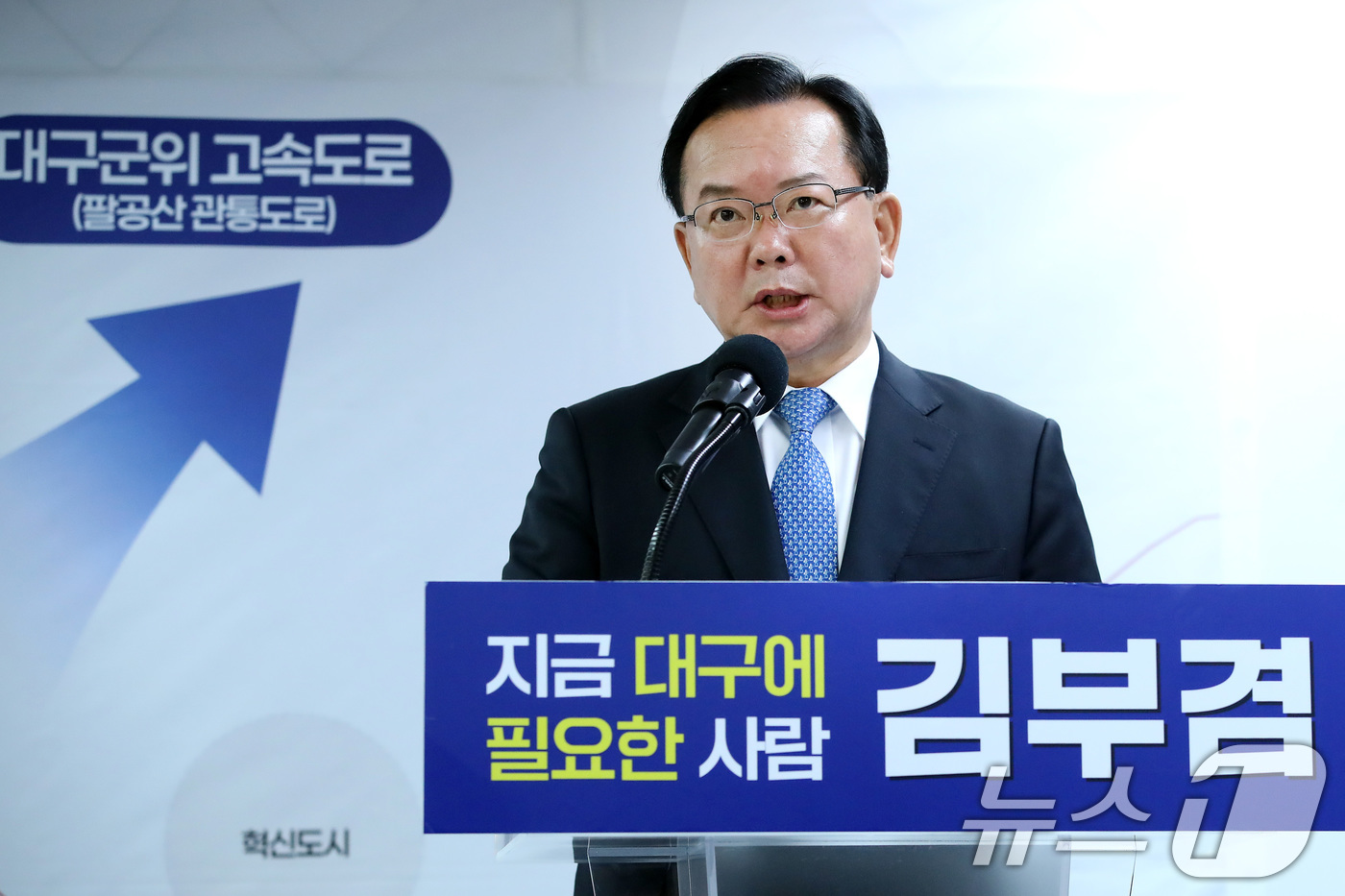 (대구=뉴스1) 공정식 기자 = 김부겸 더불어민주당 대구시장 후보가 7일 오전 대구 달서구 선거사무소에서 6·3 지방선거 여섯 번째 공약을 발표하고 있다. 2026.5.7/뉴스1