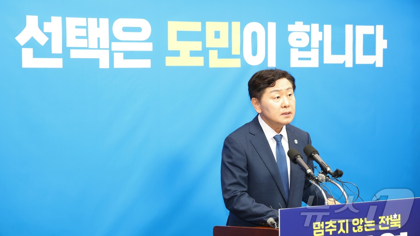 (전주=뉴스1) 유경석 기자 = 김관영 전북도지사 예비후보가 7일 전북 전주시 전북특별자치도의회에서 무소속 출마 의사를 밝히고 있다.  2026.5.7/뉴스1