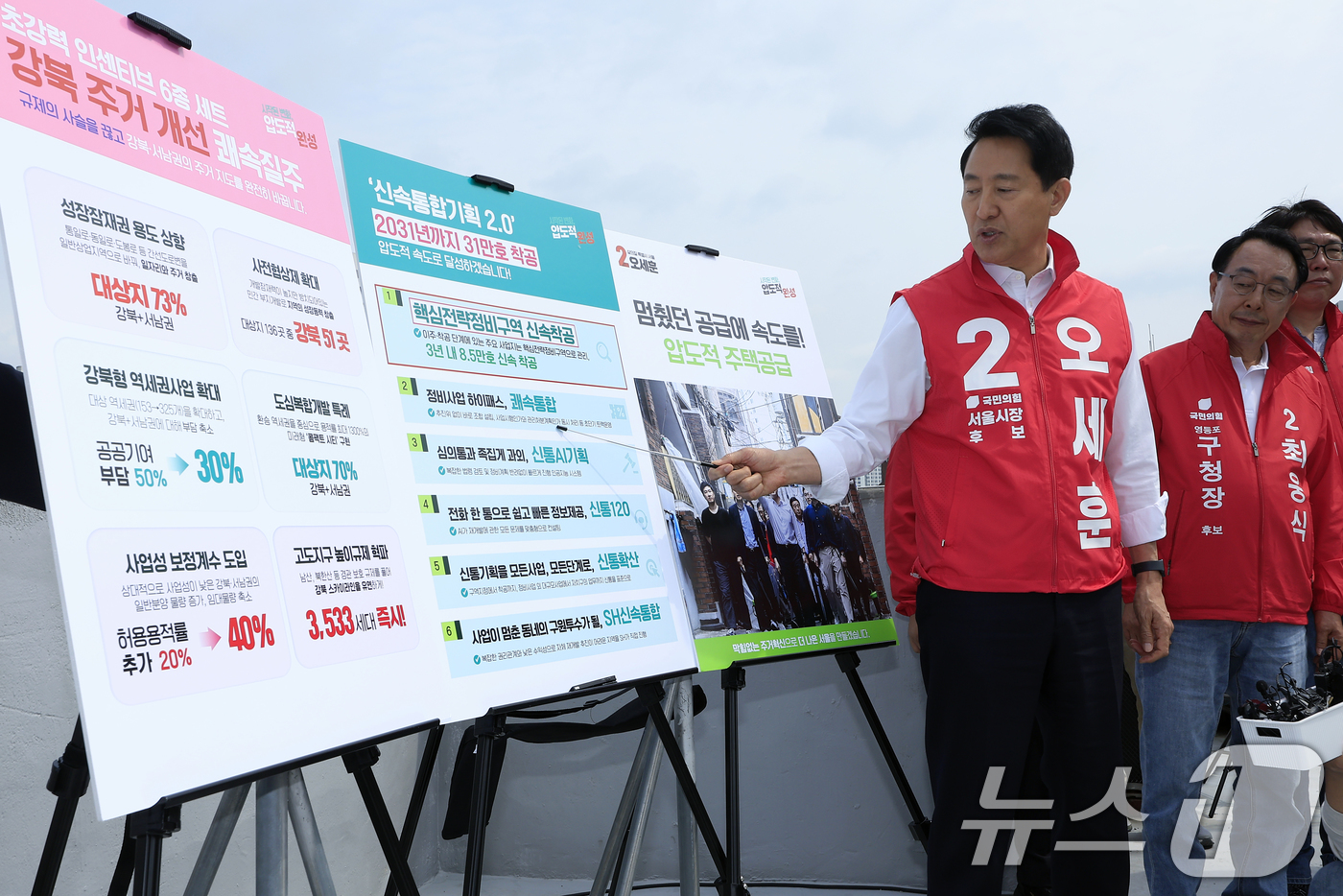 (서울=뉴스1) 박정호 기자 = 오세훈 국민의힘 서울시장 후보가 7일 오전 서울시 영등포구 대림1구역 재개발 현장에서 주택 공약을 발표하고 있다.  2026.5.7/뉴스1