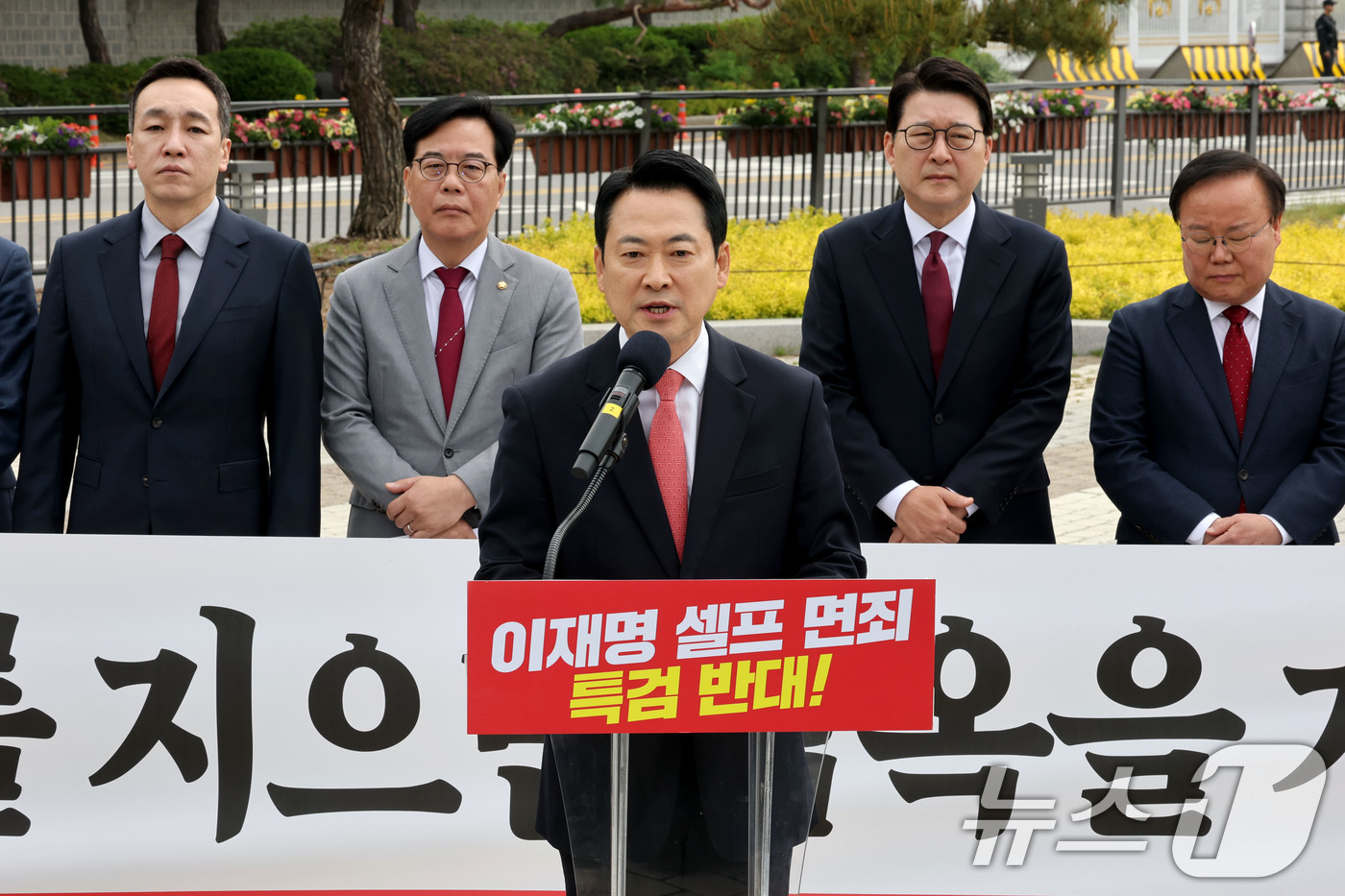 (서울=뉴스1) 이광호 기자 = 장동혁 국민의힘 대표가 7일 오전 서울 종로구 청와대 분수대 앞에서 열린 이재명 대통령 공소취소 특검법 원천무효 현장최고위원회의에서 발언하고 있다. …