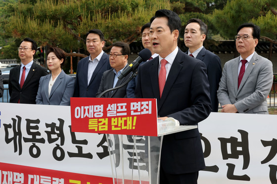 현장최고위 발언하는 장동혁 대표