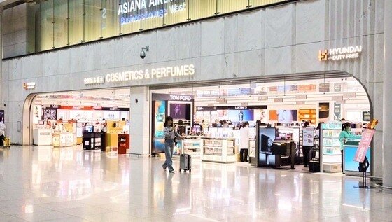 본문 이미지 - 현대면세점 인천공항 영업장(현대면세점 제공)