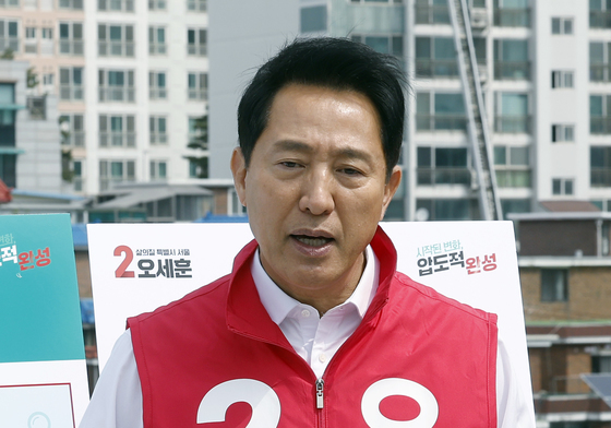 주택 공약 발표하는 오세훈 후보
