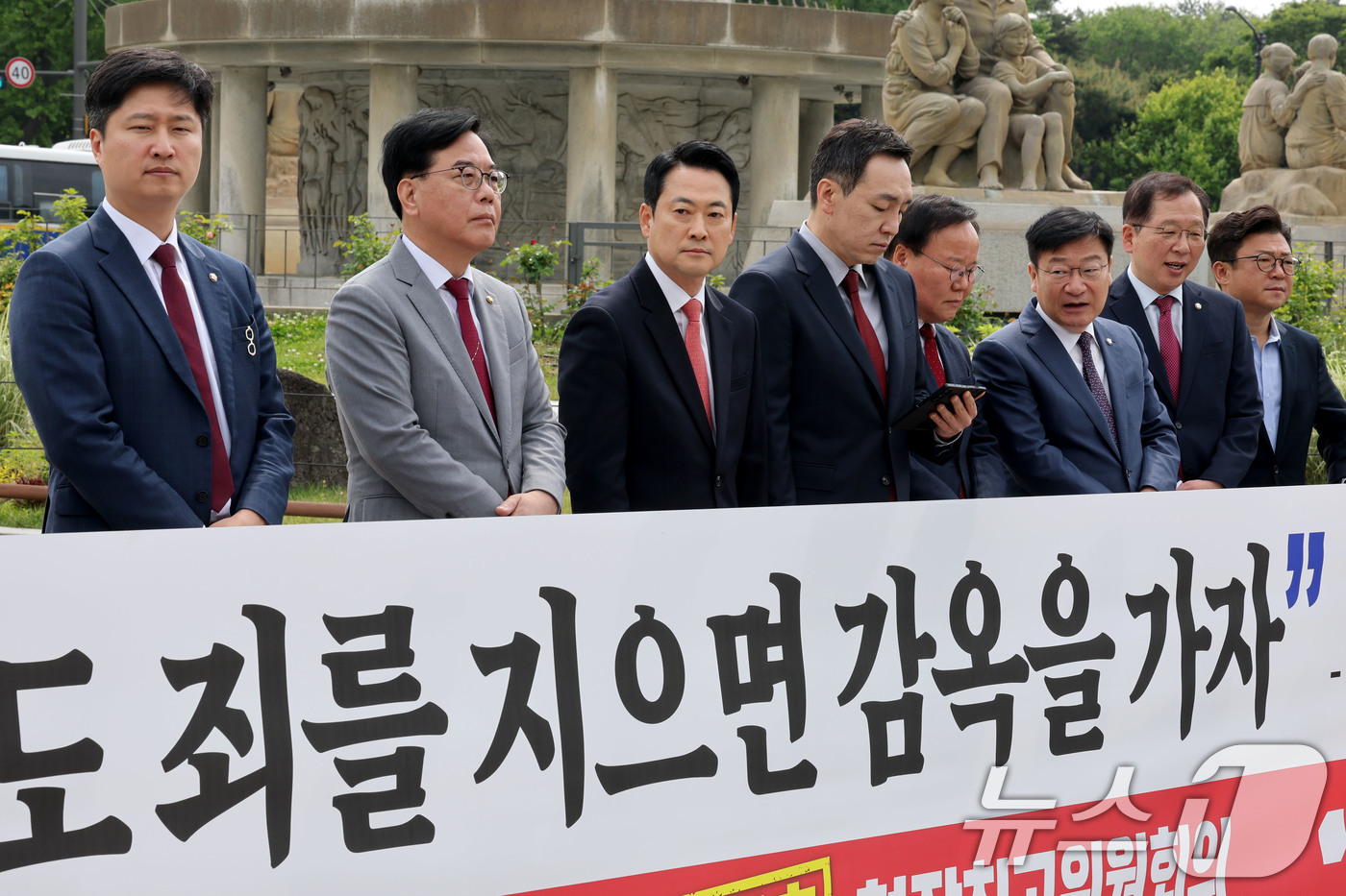 (서울=뉴스1) 이광호 기자 = 장동혁 국민의힘 대표와 송언석 원내대표를 비롯한 최고위원들이 7일 오전 서울 종로구 청와대 분수대 앞에서 열린 이재명 대통령 공소취소 특검법 원천무 …
