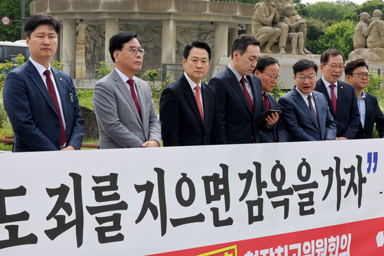 국민의힘, 청와대 앞 현장최고위