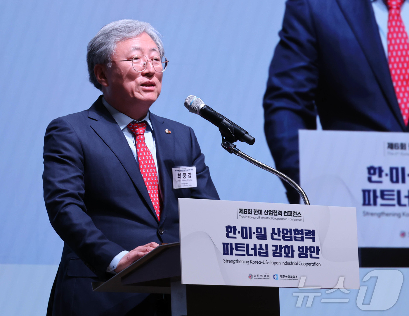 (서울=뉴스1) = 최중경 한미협회 회장이 7일 오전 서울 중구 대한상공회의소에서 열린 제6회 한미 산업협력 컨퍼런스에서 개회사를 하고 있다. (대한상공회의소 제공. 재판매 및 D …