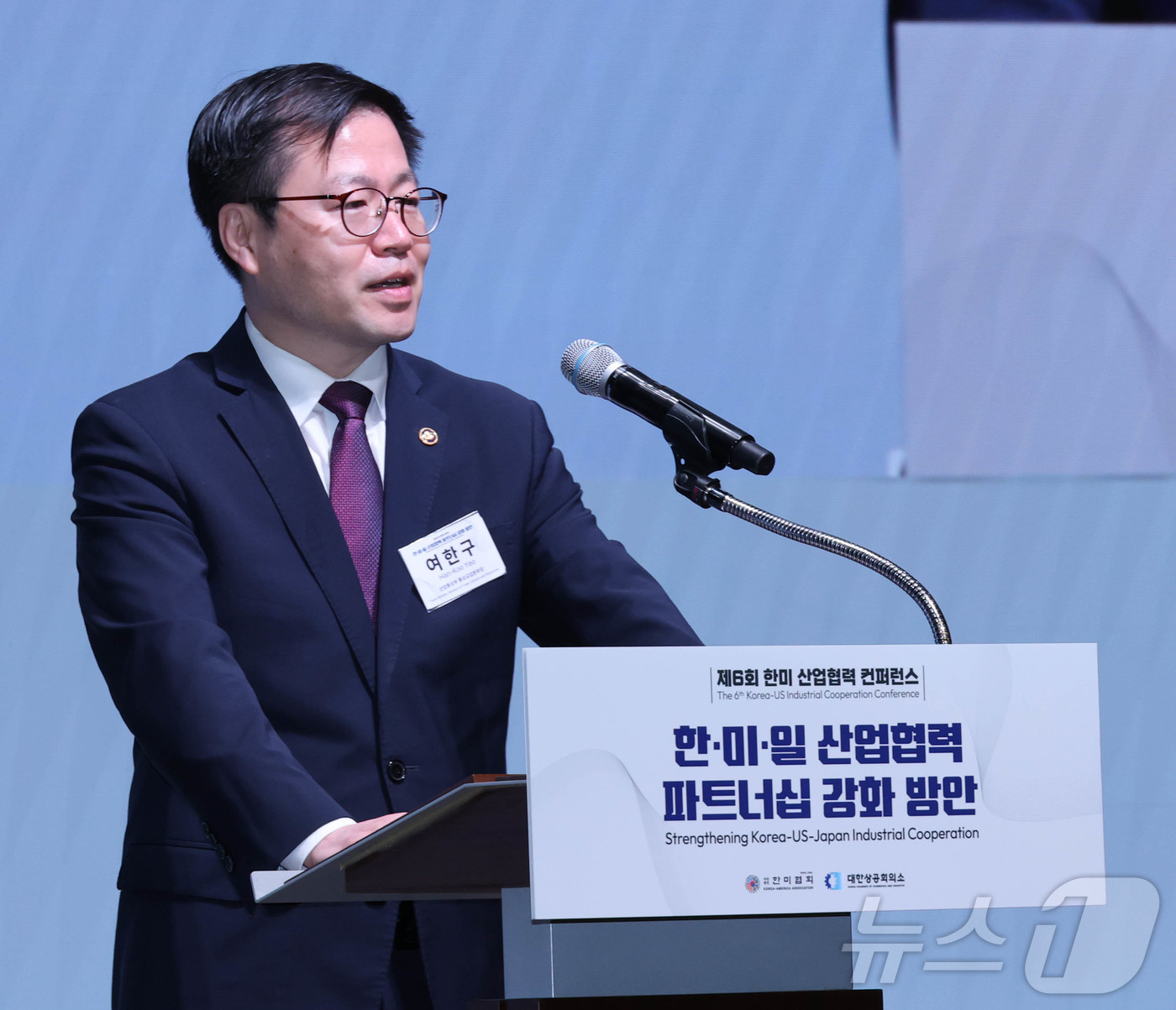 (서울=뉴스1) = 여한구 산업통상부 통상교섭본부장이 7일 오전 서울 중구 대한상공회의소에서 열린 제6회 한미 산업협력 컨퍼런스에서 축사를 하고 있다. (대한상공회의소 제공. 재판 …