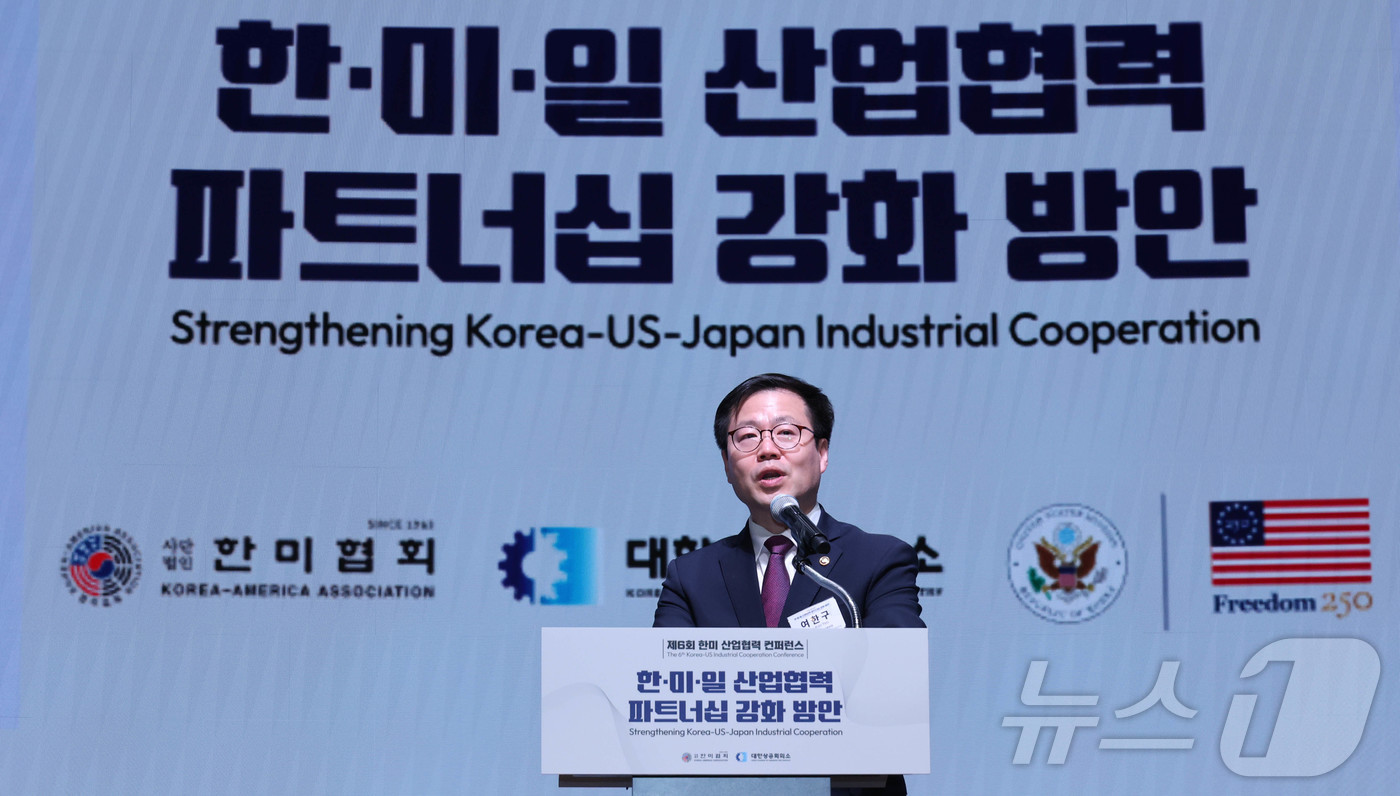 (서울=뉴스1) = 여한구 산업통상부 통상교섭본부장이 7일 오전 서울 중구 대한상공회의소에서 열린 제6회 한미 산업협력 컨퍼런스에서 축사를 하고 있다. (대한상공회의소 제공. 재판 …