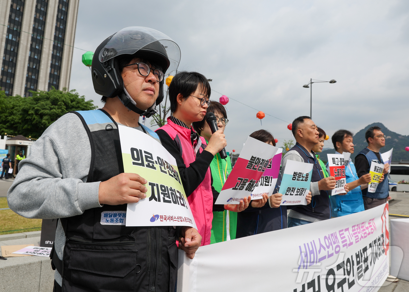(서울=뉴스1) 이종수 인턴기자 = 전국서비스산업노동조합연맹이 7일 서울 종로구 광화문광장 정부서울청사 앞에서 주최한 ‘특고‧플랫폼 노동자 6·3 지방선거 요구안 발표 기자회견’이 …