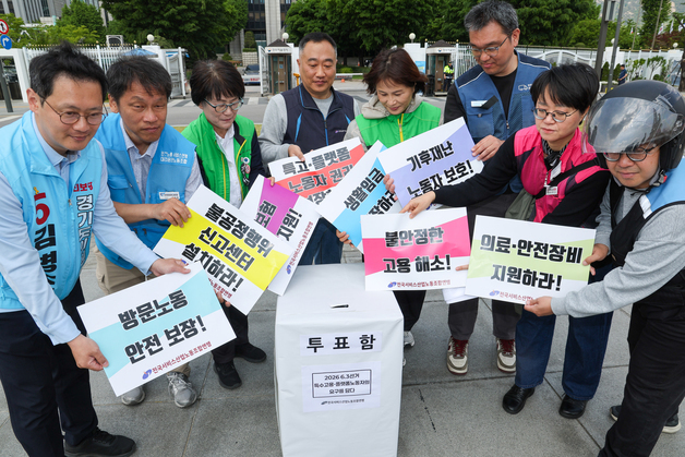 서비스연맹, 특고·플랫폼 노동자 지방선거 요구안 발표