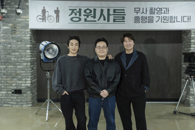 송강호·구교환 코미디 '정원사들', 크랭크인…'핸섬가이즈' 감독 신작