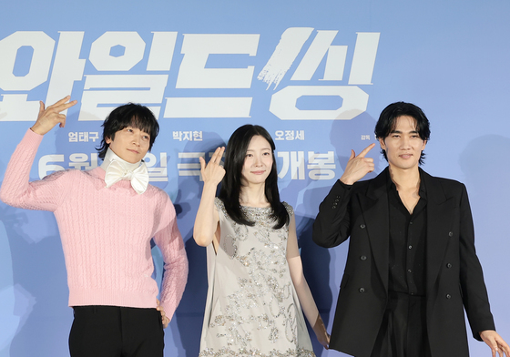 아이돌 그룹 '와일드씽' 결성한 강동원·박지현·엄태구