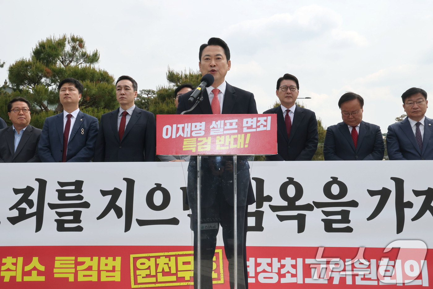 (서울=뉴스1) 이광호 기자 = 장동혁 국민의힘 대표가 7일 오전 서울 종로구 청와대 분수대 앞에서 열린 이재명 대통령 공소취소 특검법 원천무효 현장최고위원회의에서 발언하고 있다. …