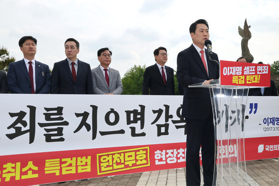 청와대 앞 현장최고위 발언하는 장동혁 대표