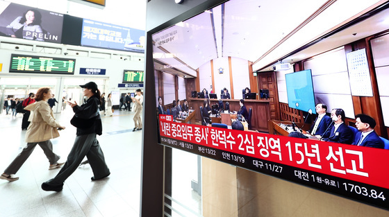 한덕수 항소심, 내란 가담 인정·형량은 줄여…다른 국무위원들 재판은