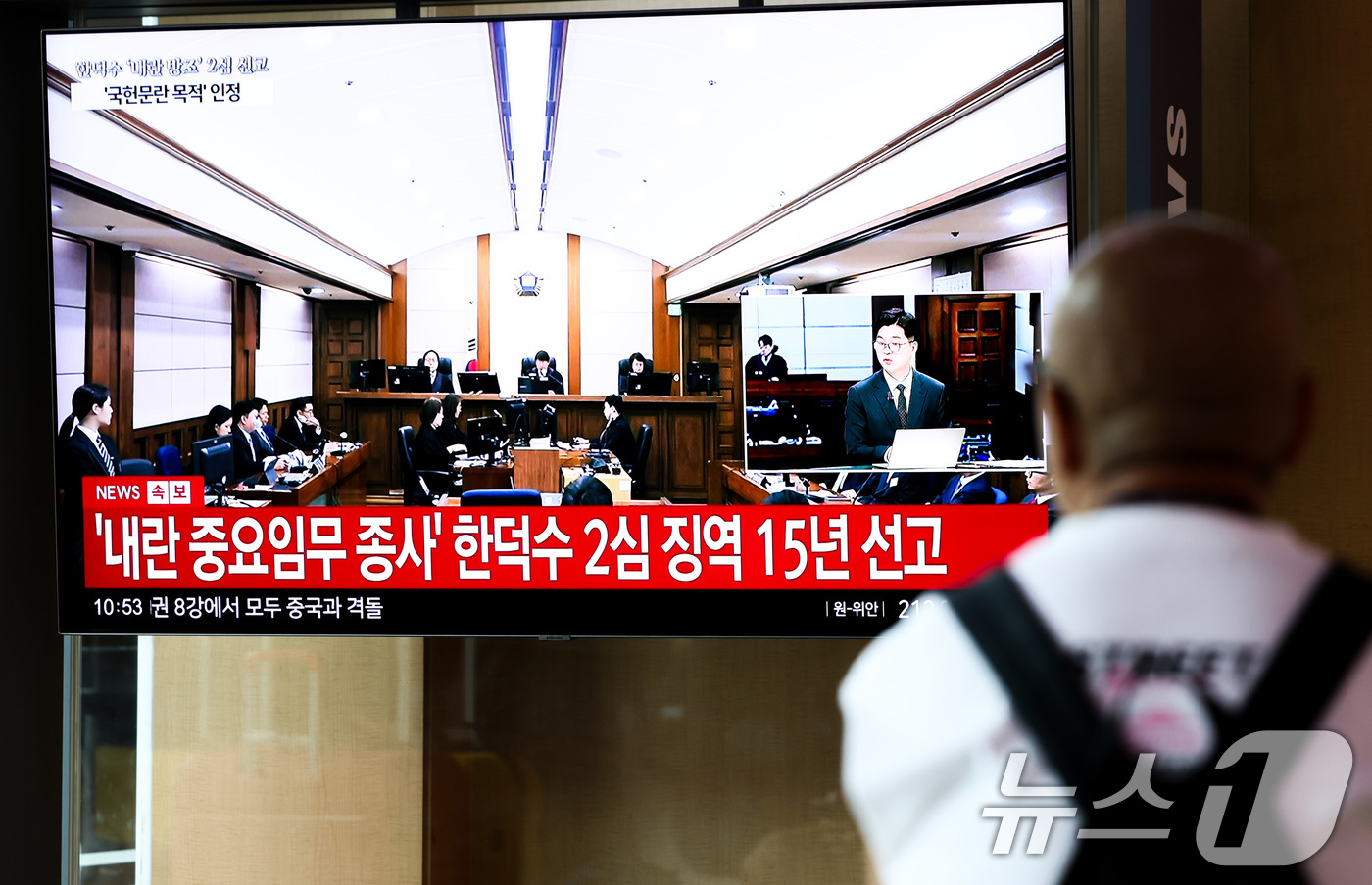 (서울=뉴스1) 최지환 기자 = 7일 오전 서울 용산구 서울역 대합실에서 시민들이 12.3 비상계엄 사태와 관련해 내란 중요임무 종사 혐의를 받는 한덕수 전 국무총리의 항소심 선고 …