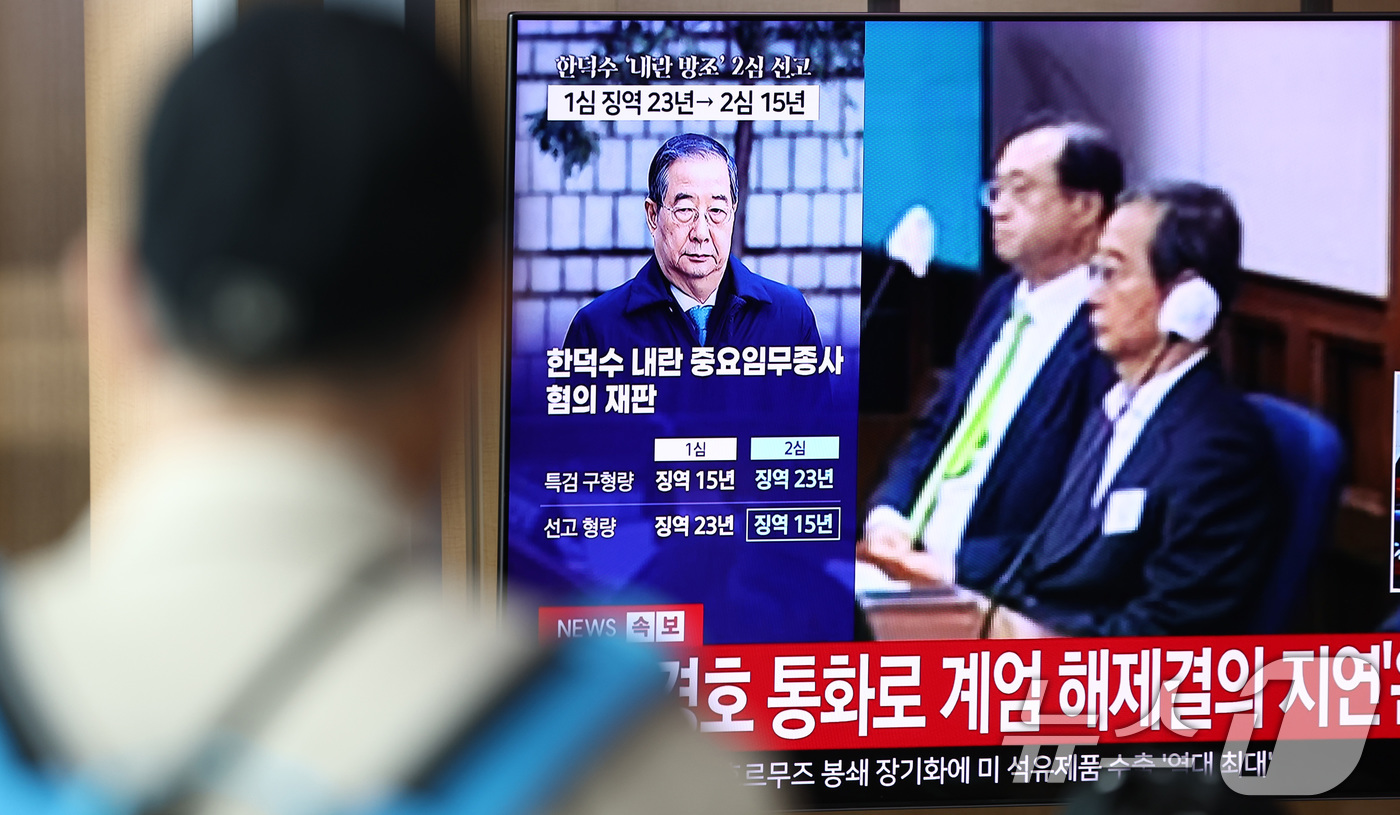 (서울=뉴스1) 최지환 기자 = 7일 오전 서울 용산구 서울역 대합실에서 시민들이 12.3 비상계엄 사태와 관련해 내란 중요임무 종사 혐의를 받는 한덕수 전 국무총리의 항소심 선고 …