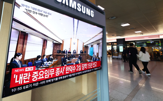 [일지] 12·3 계엄부터 한덕수 前총리 2심 징역 15년까지