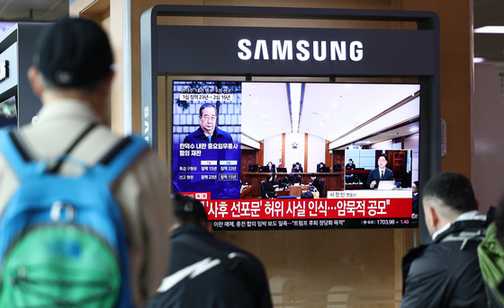 '내란 혐의' 한덕수 2심 감형, 징역 15년 선고