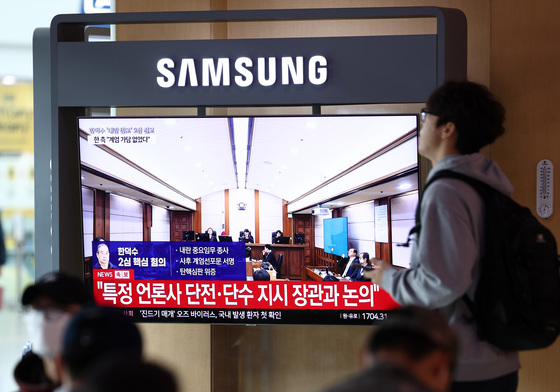 '내란 중요임무 종사 혐의' 한덕수, 2심서 징역 15년