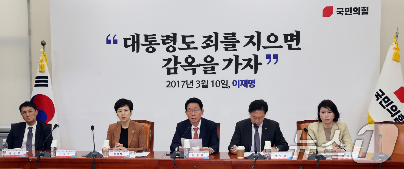 (서울=뉴스1) 황기선 기자 = 김상훈 국민의힘 주식 및 디지털자산 밸류업특별위원회 위원장이 7일 오전 서울 여의도 국회에서 열린 자본시장 밸류업을 위한 특위 입법보고회를 마치고 …