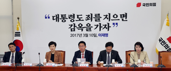 국민의힘, 주식 및 디지털자산 밸류업특별위원회