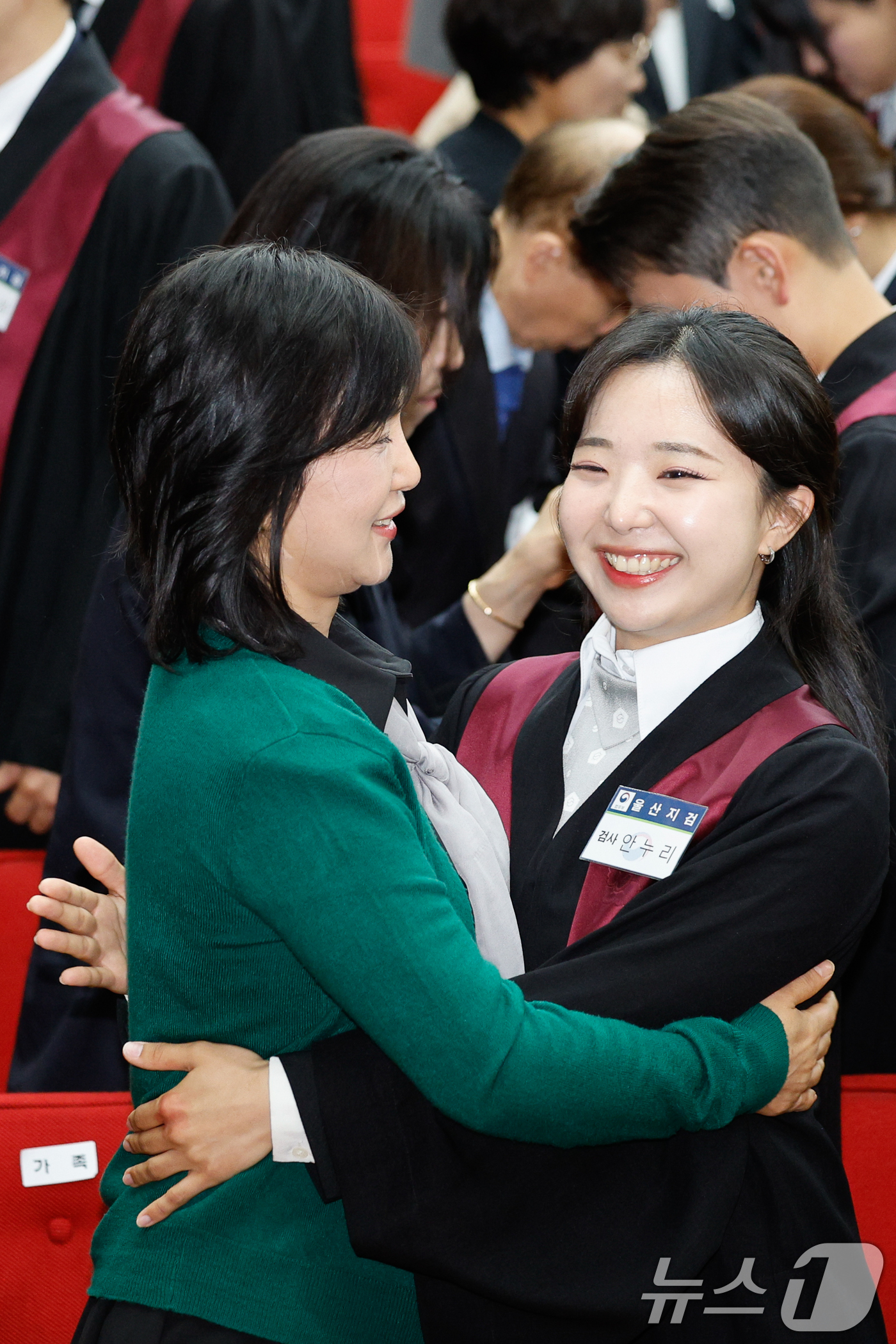 (과천=뉴스1) 안은나 기자 = 7일 경기 과천시 정부과천청사 법무부에서 열린 2026 신임검사 임관식에서 신임검사들에게 법복을 입혀준 가족들이 서로 포옹하고 있다. 2026.5. …