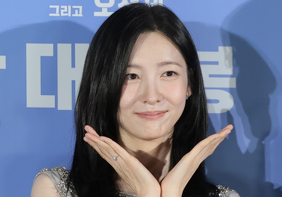 절대매력 박지현