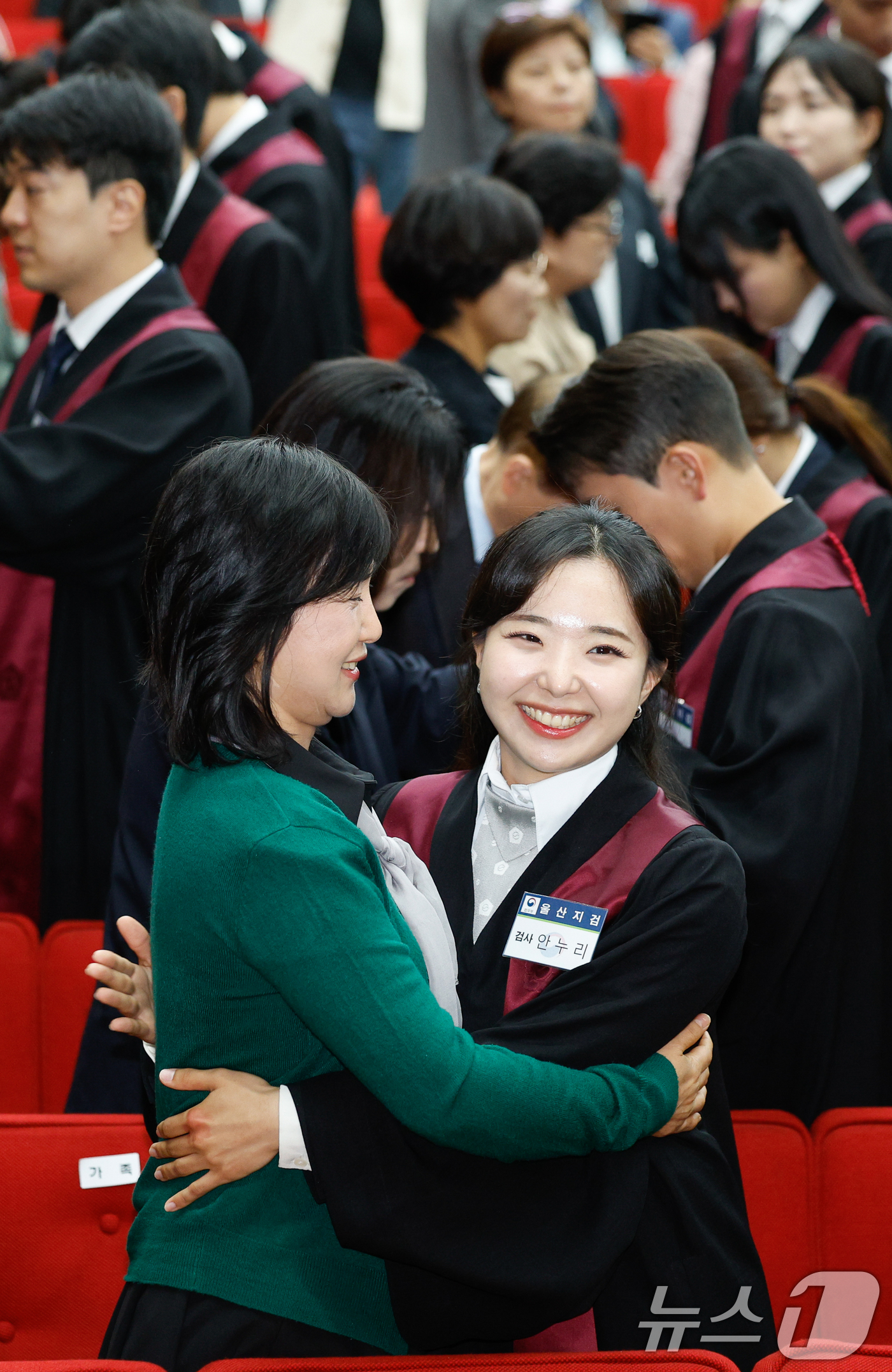 (과천=뉴스1) 안은나 기자 = 7일 경기 과천시 정부과천청사 법무부에서 열린 2026 신임검사 임관식에서 신임검사들에게 법복을 입혀준 가족들이 서로 포옹하고 있다. 2026.5. …