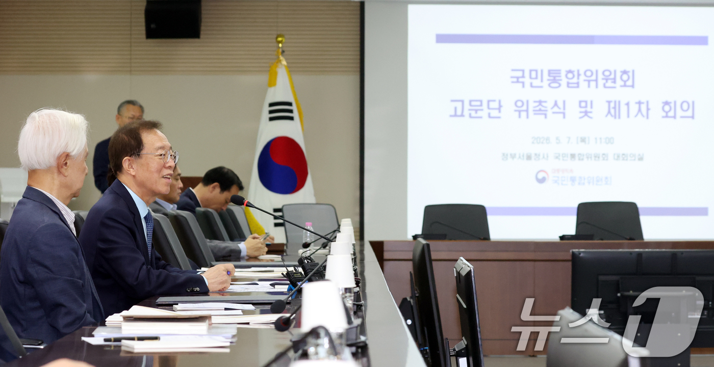 (서울=뉴스1) 김명섭 기자 = 이석연 국민통합위원회 위원장이 7일 오전 서울 종로구 세종대로 정부서울청사에서 열린 고문단 위촉식 및 제1차 회의에서 모두 발언을 하고 있다. 20 …