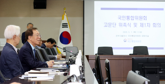 고문단 회의 갖는 이석연 국민통합위원장
