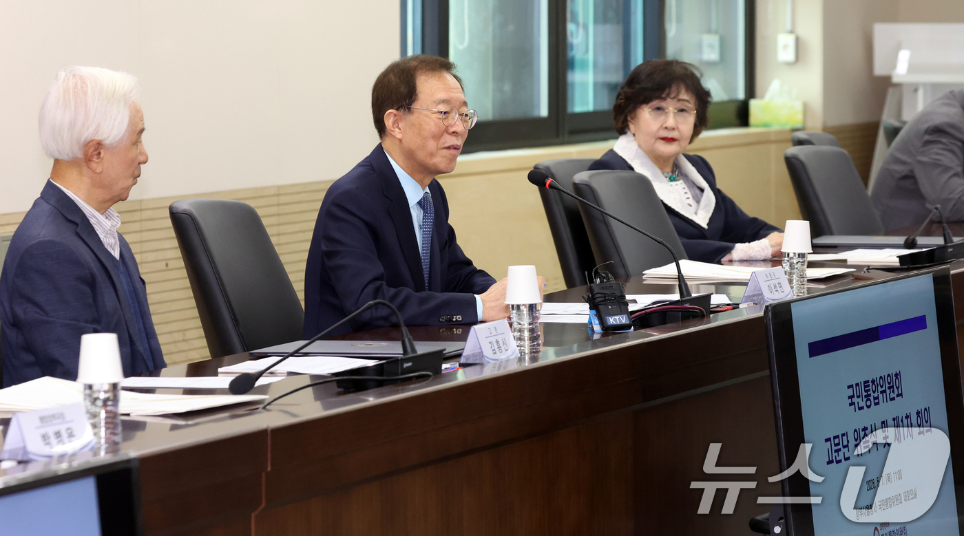 (서울=뉴스1) 김명섭 기자 = 이석연 국민통합위원회 위원장이 7일 오전 서울 종로구 세종대로 정부서울청사에서 열린 고문단 위촉식 및 제1차 회의에서 모두 발언을 하고 있다. 20 …