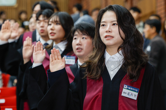 [뉴스1 PICK]신임검사 임관식 '국민 앞에 선서'