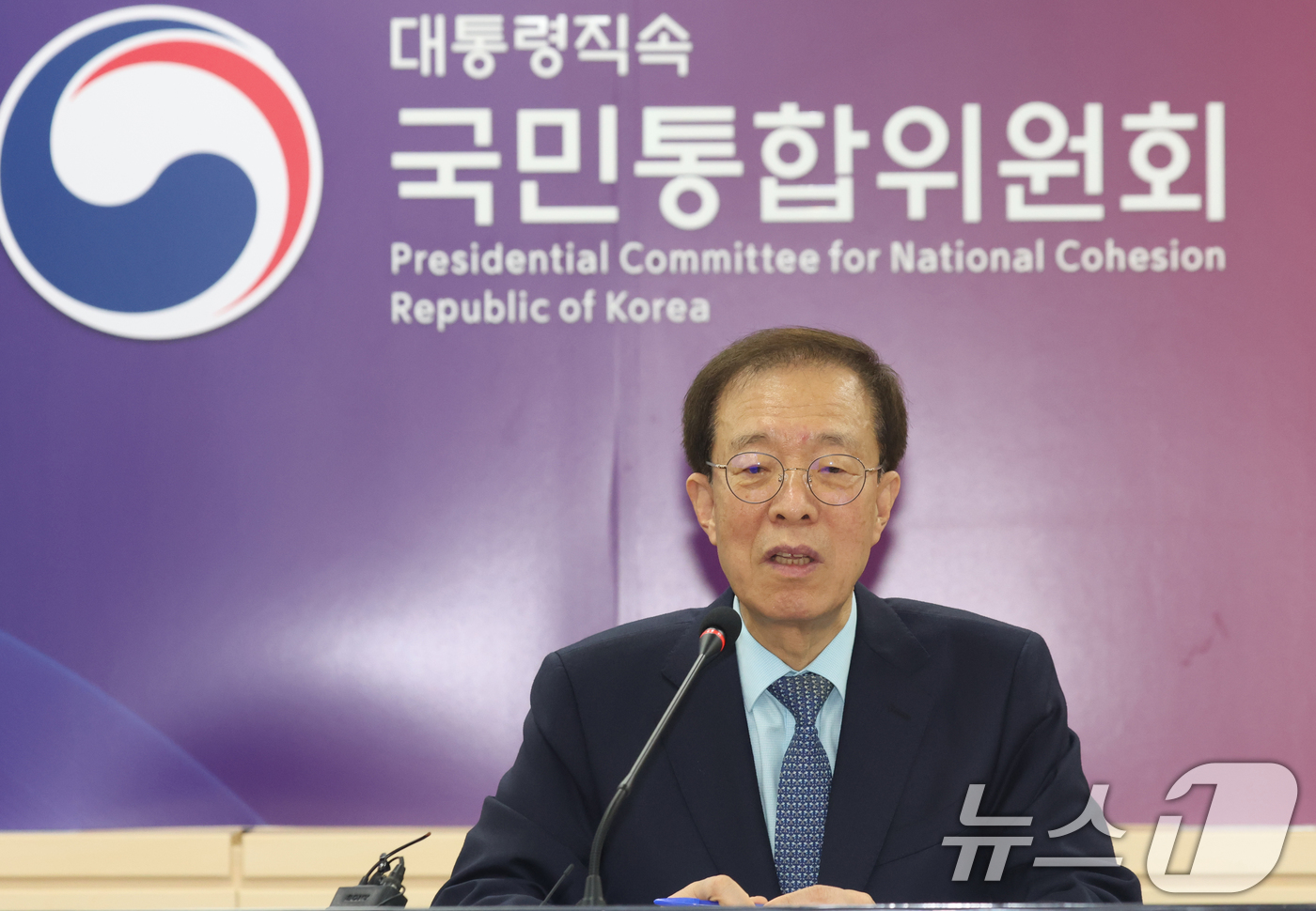 (서울=뉴스1) 김명섭 기자 = 이석연 국민통합위원회 위원장이 7일 오전 서울 종로구 세종대로 정부서울청사에서 열린 고문단 위촉식 및 제1차 회의에서 모두 발언을 하고 있다. 20 …